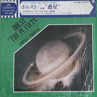 Holst / Leopold Stokowski / The Los Angeles Philarmonic Orchestra - The Planets