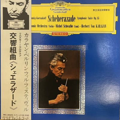 Rimsky-Korsakoff / Berliner Philharmoniker, Herbert von Karajan ‎– Scheherazade, Symphonic Suite Op.35