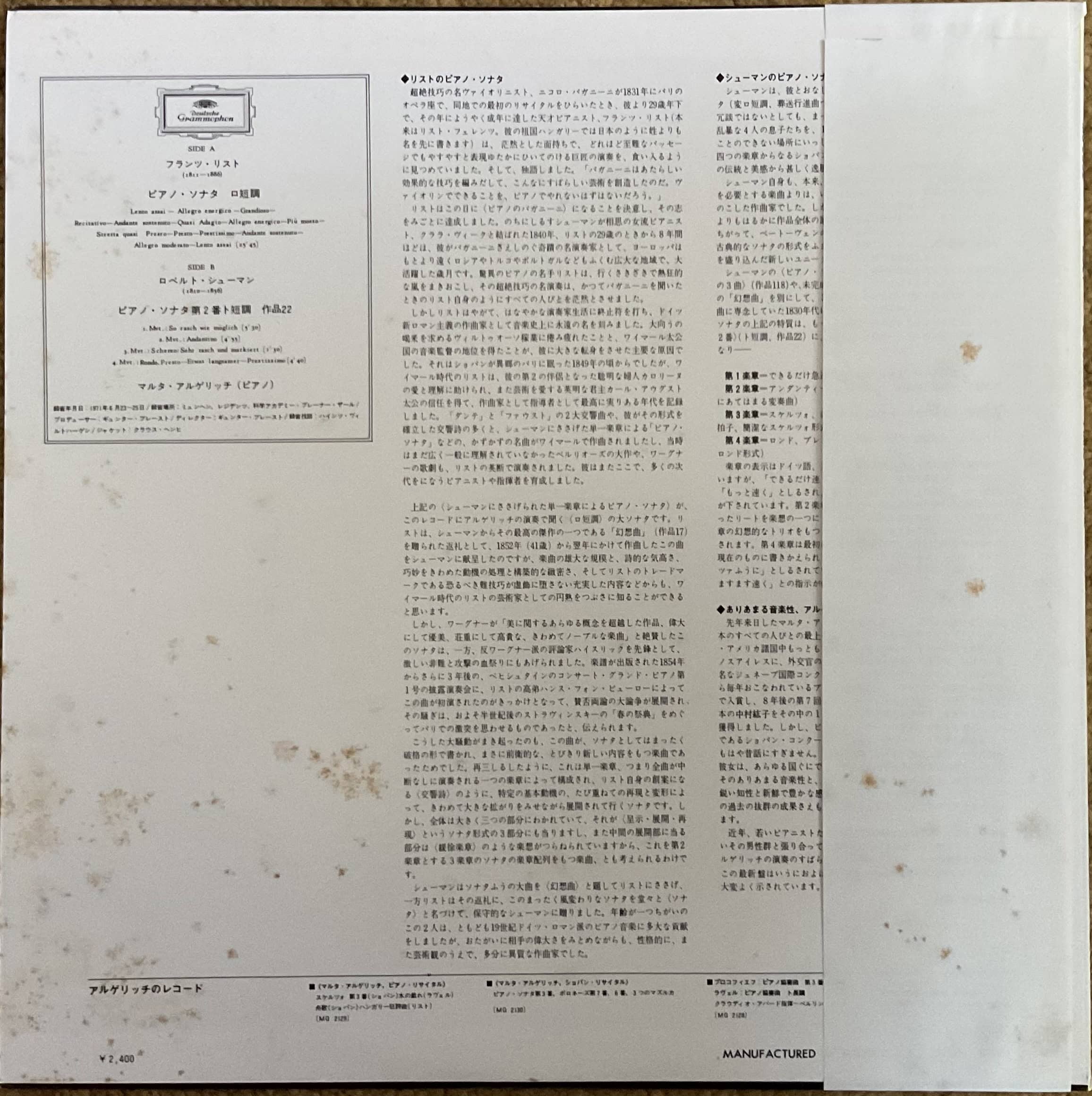 Liszt, Schumann, Martha Argerich – Piano Sonata In B Minor / Piano Sonata In G Minor - imagine 2