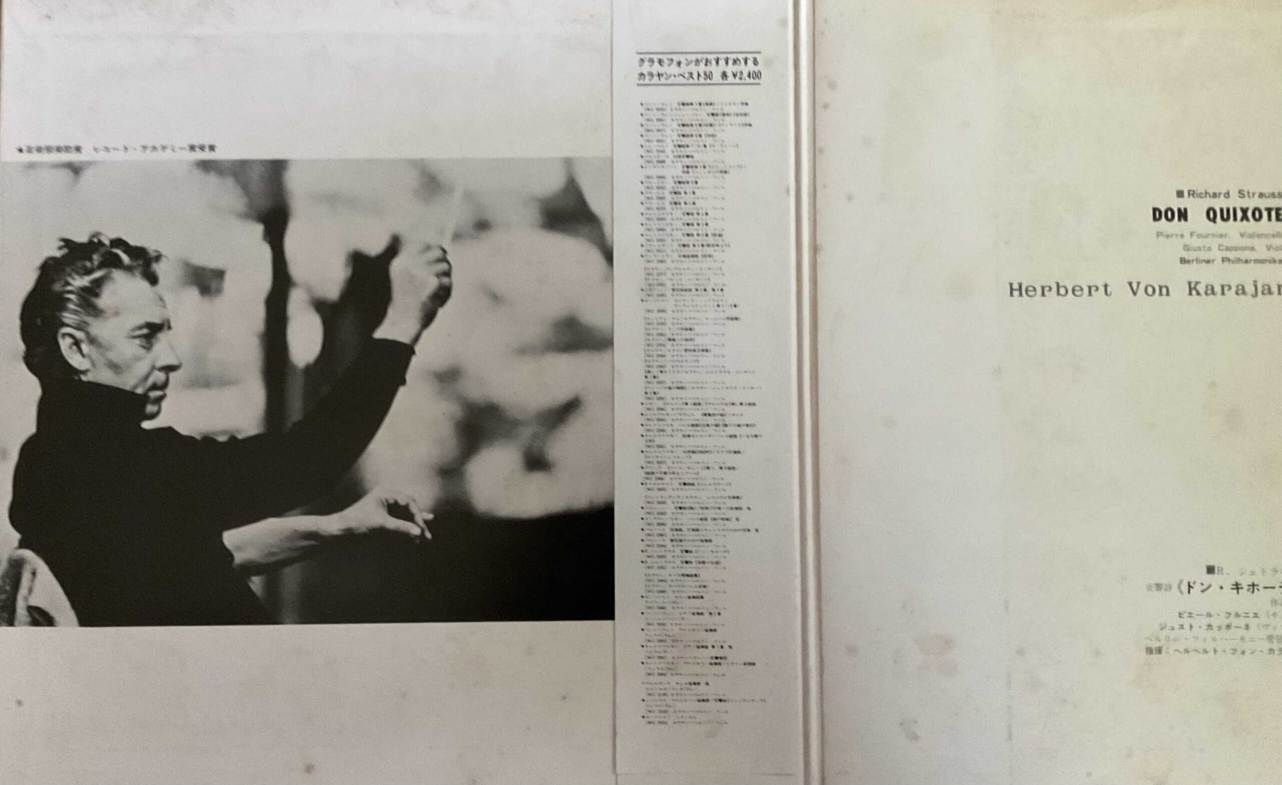 Richard Strauss - Pierre Fournier, Berliner Philharmoniker, Herbert von Karajan – Don Quixote - imagine 3