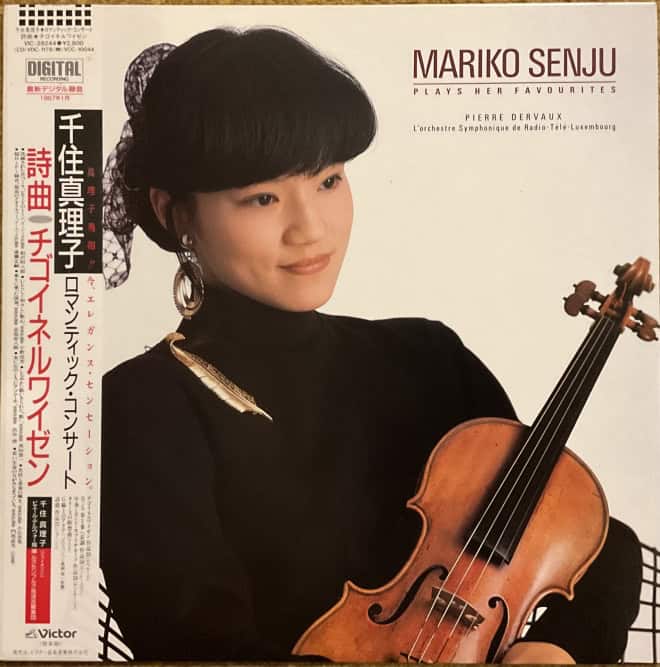Mariko Senju - Plays Her Favourites