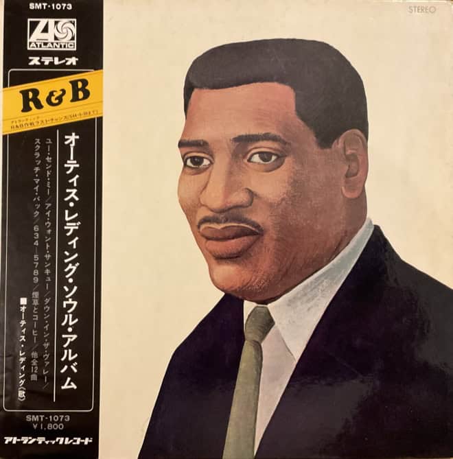 Otis Redding – Otis Redding Sings Soul