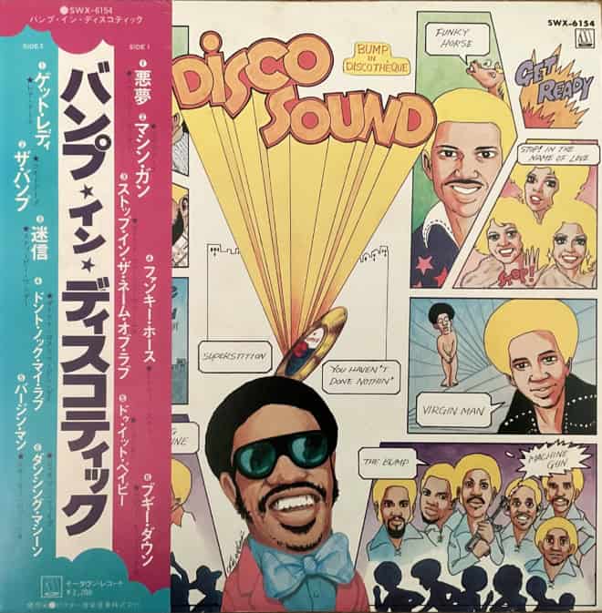 Disco Sound - Bump In Discothèque