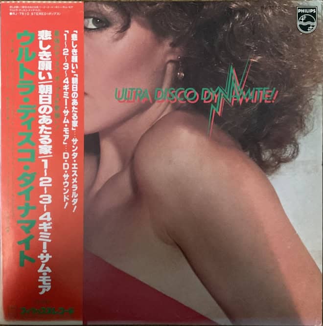 Ultra Disco Dynamite