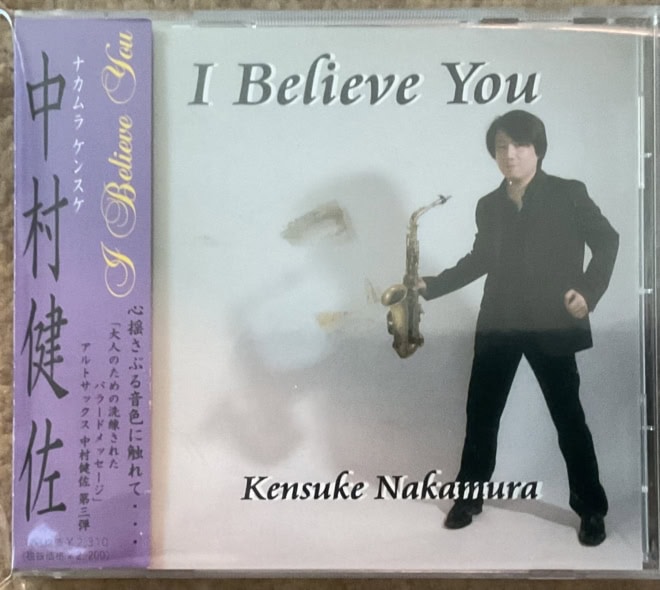 Kensuke Nakamura – I Believe You