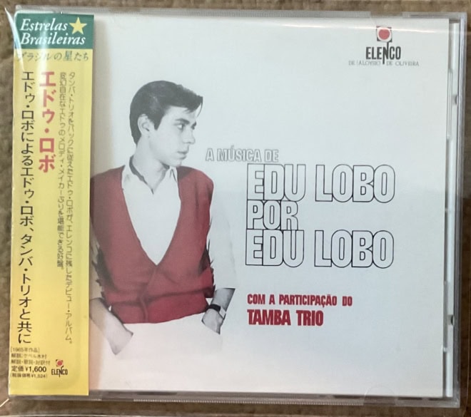 Edu Lobo Com A Participação Do Tamba Trio – A Música De Edu Lobo Por Edu Lobo